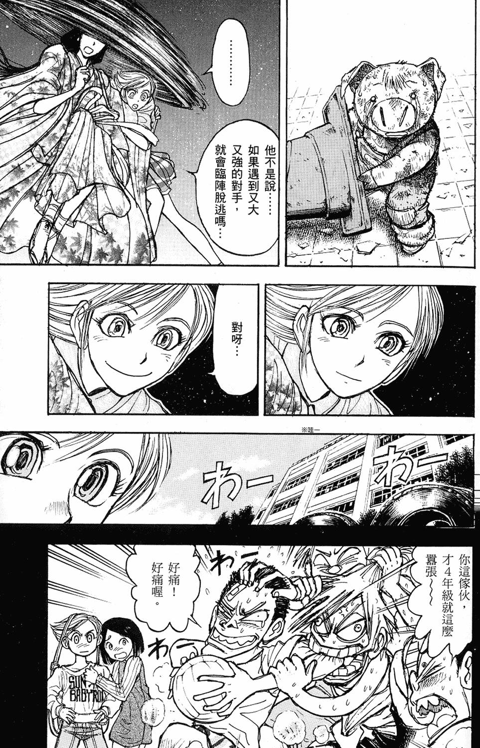 第128页