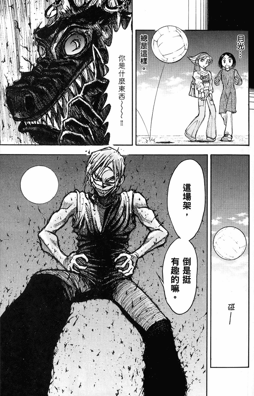 第130页