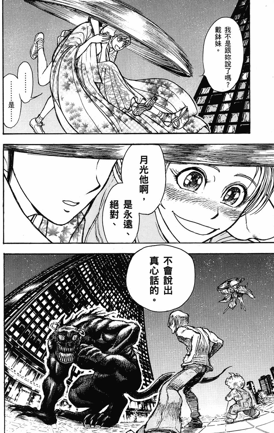 第131页