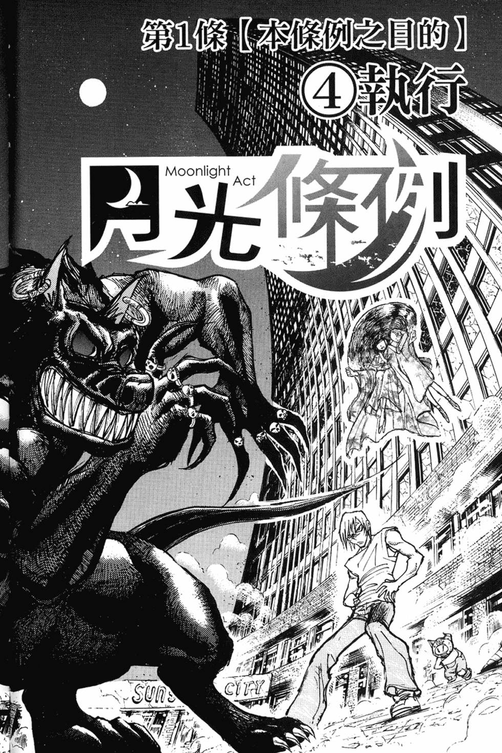 第133页