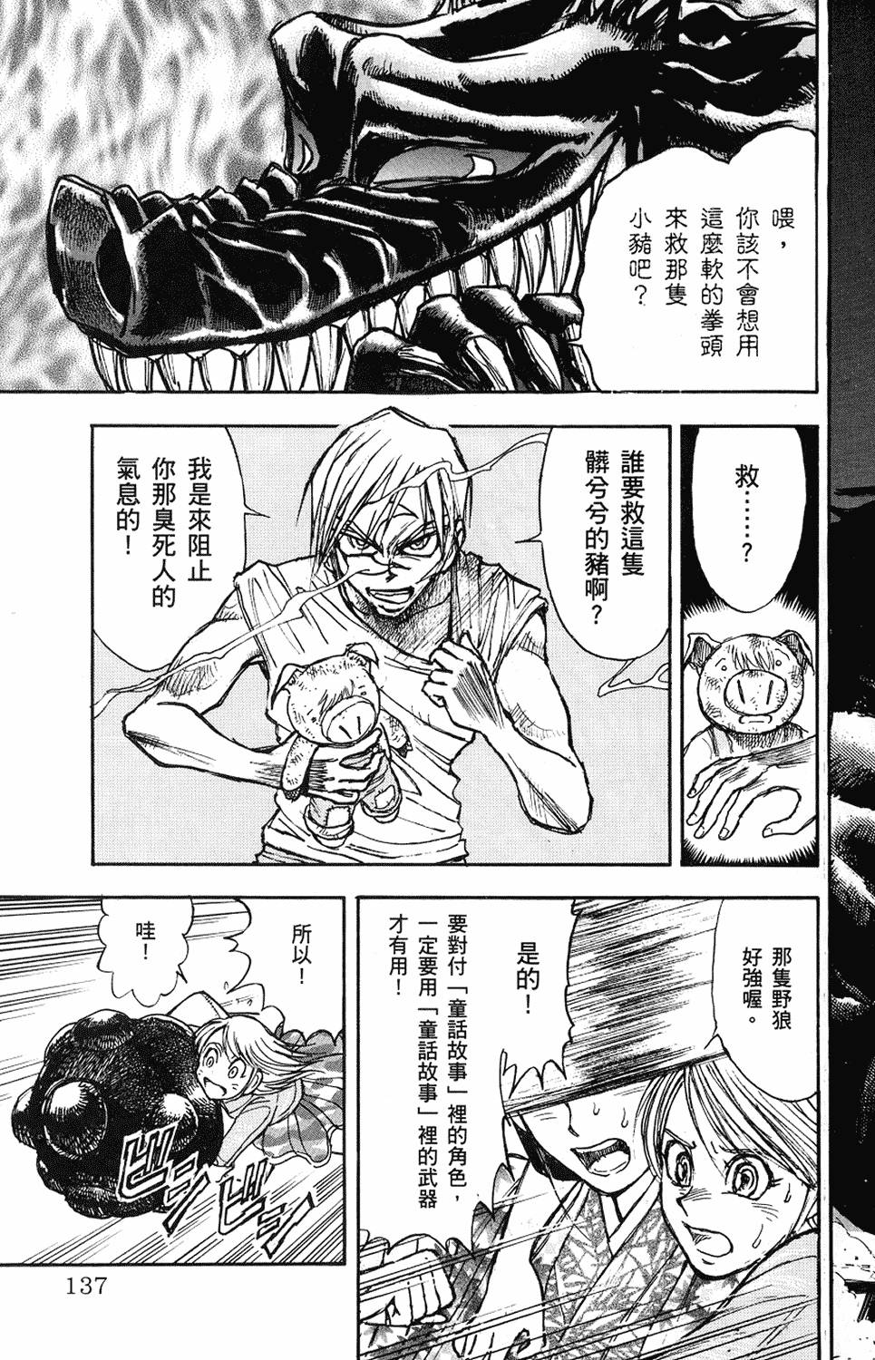 第134页