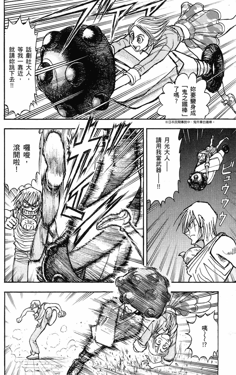 第135页