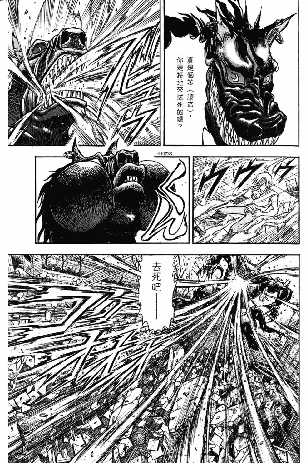 第136页