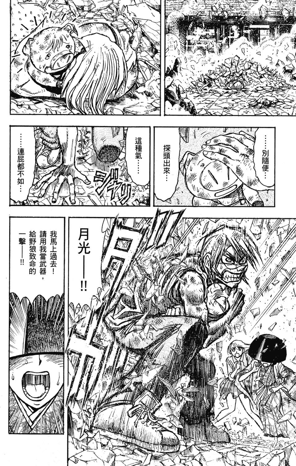 第139页
