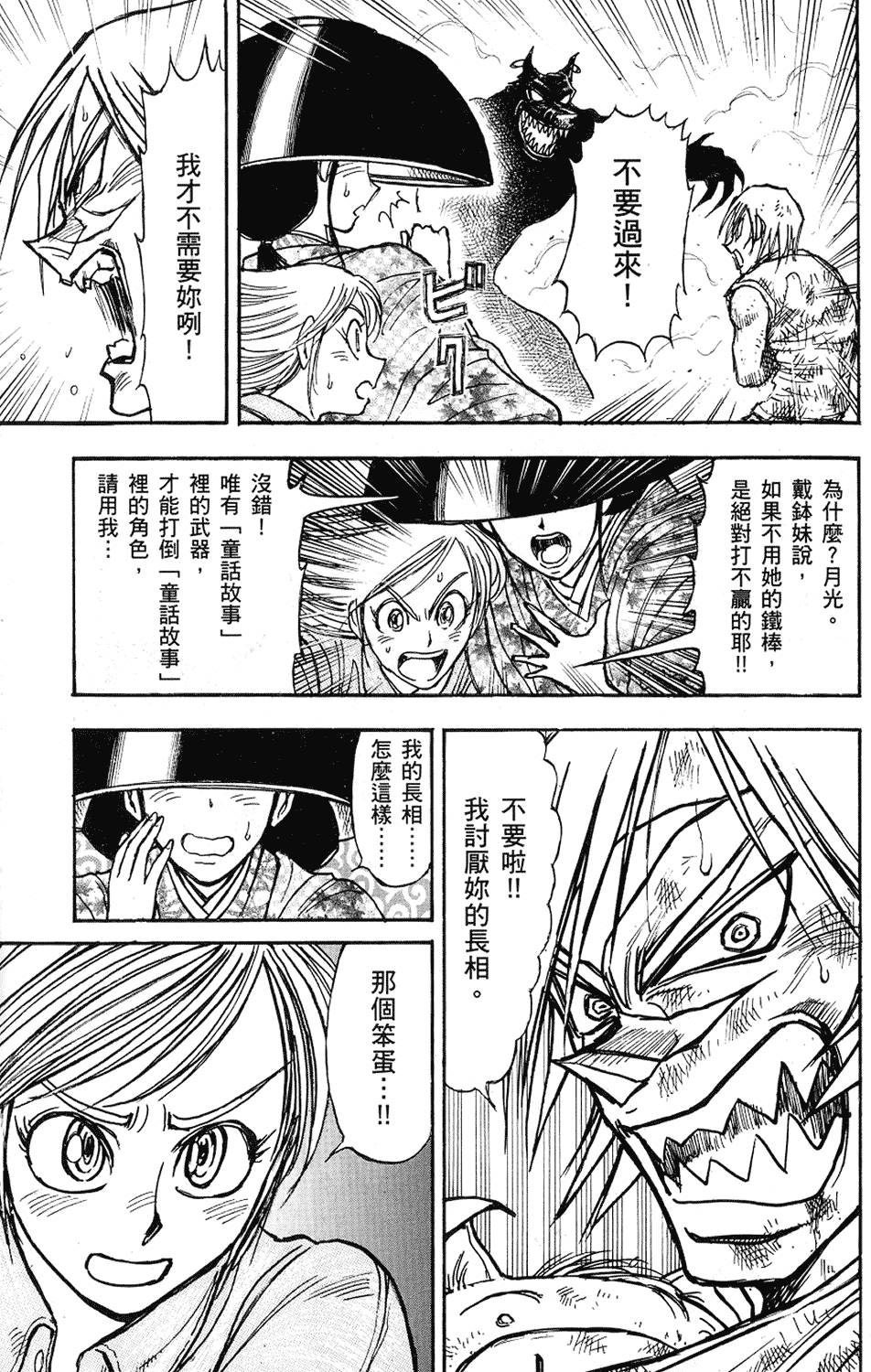 第140页