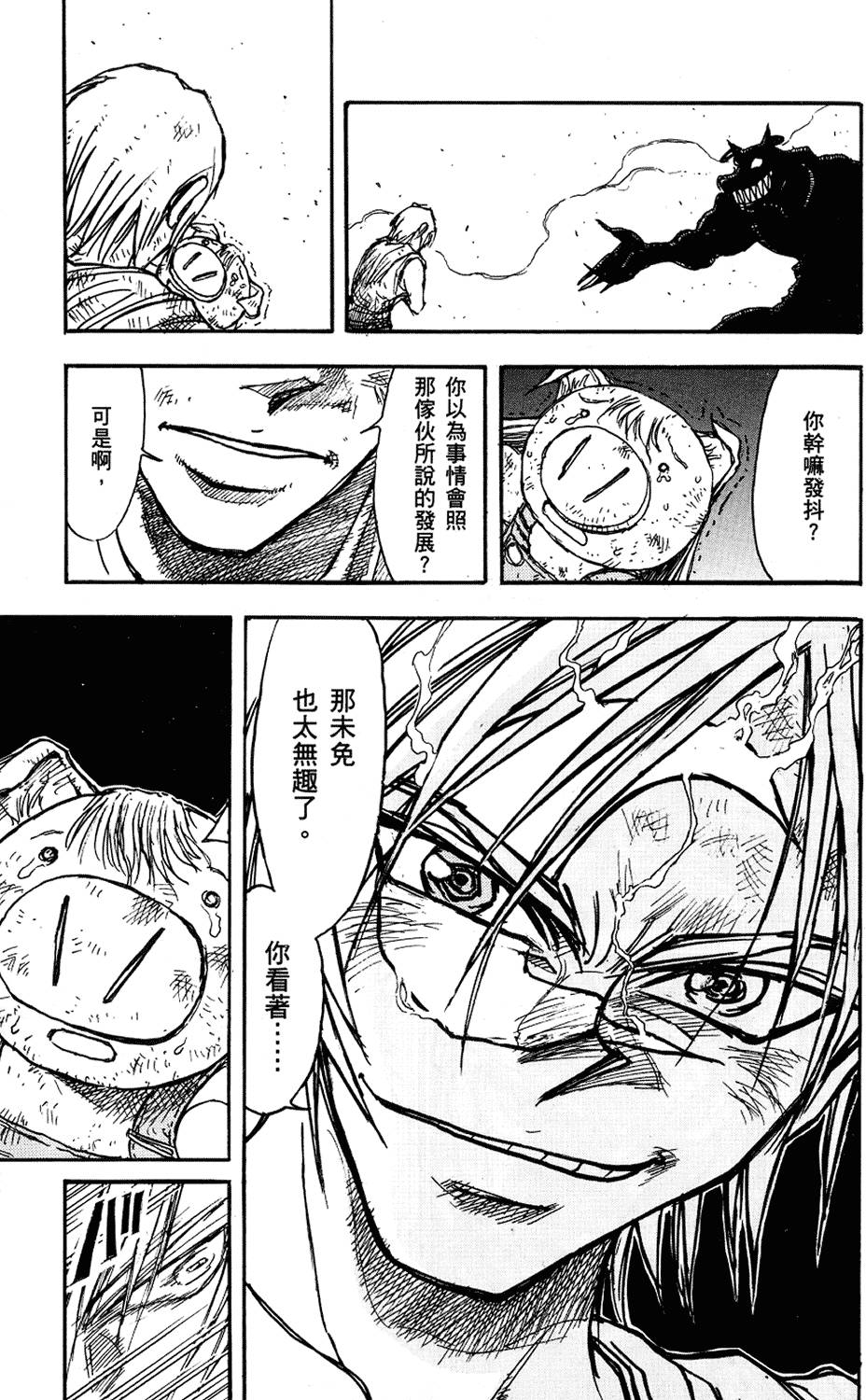 第142页