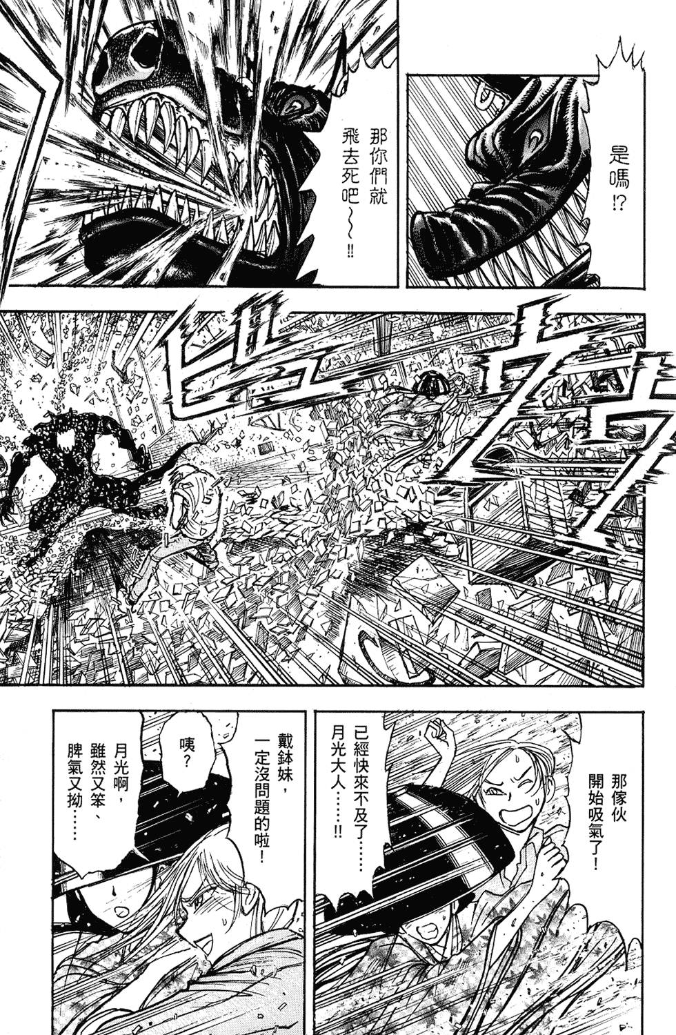 第144页