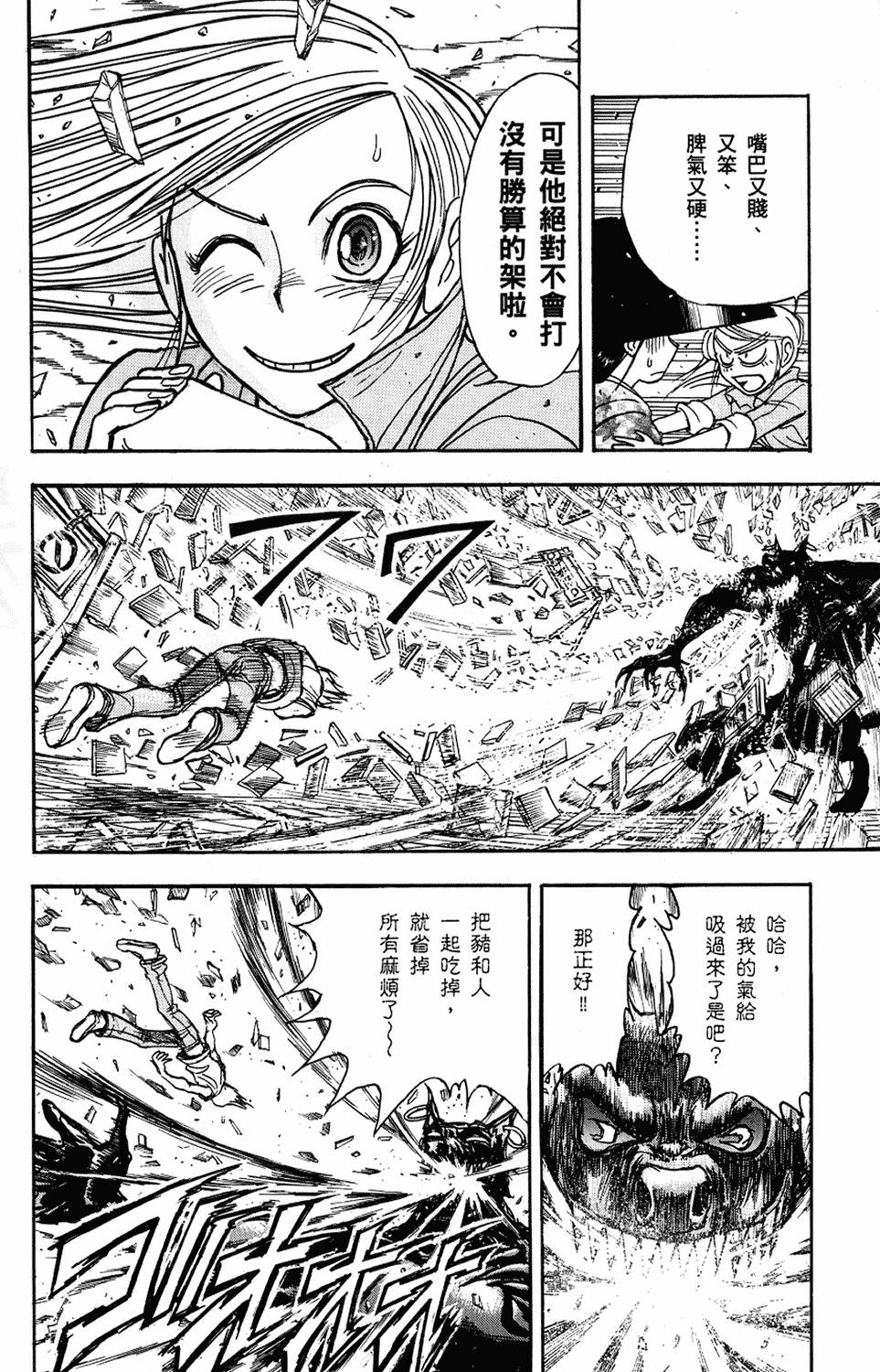 第145页