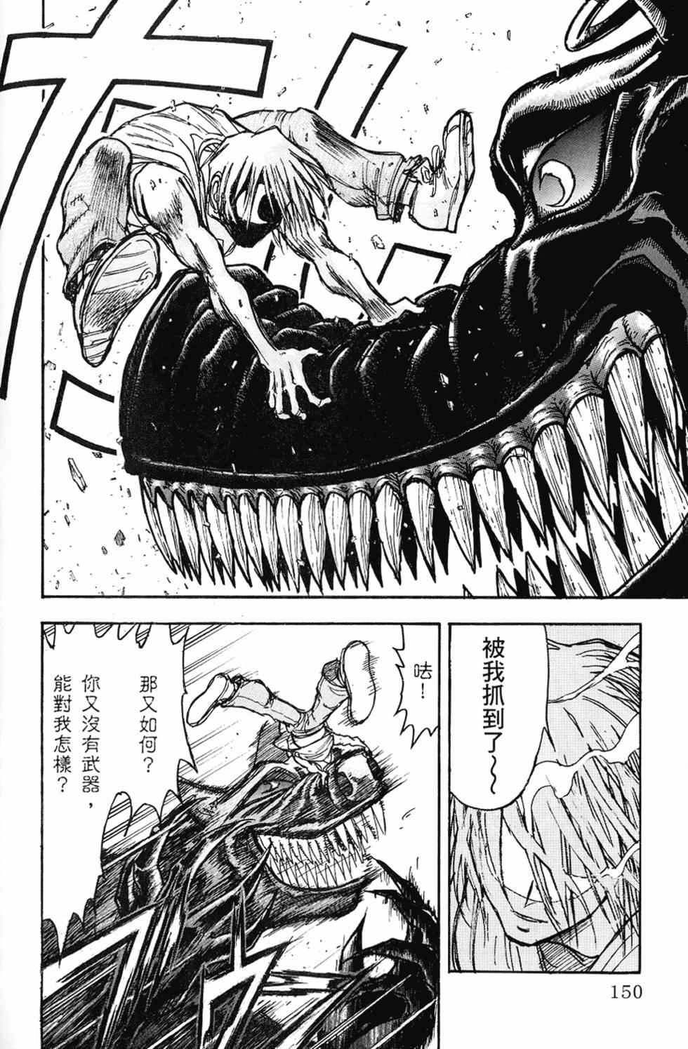 第147页