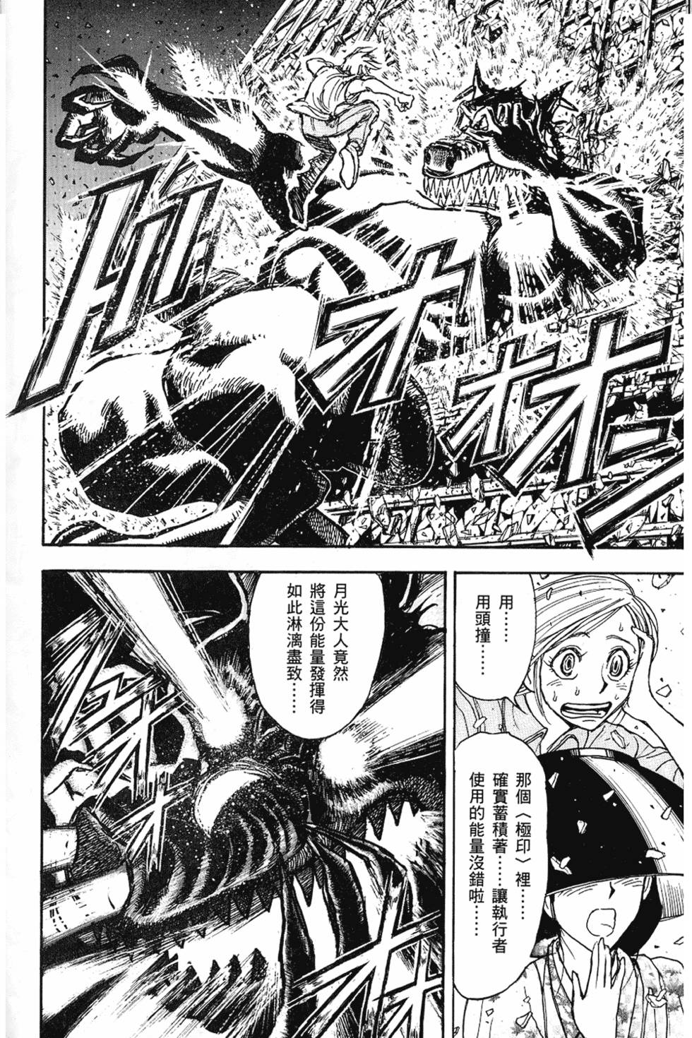 第151页
