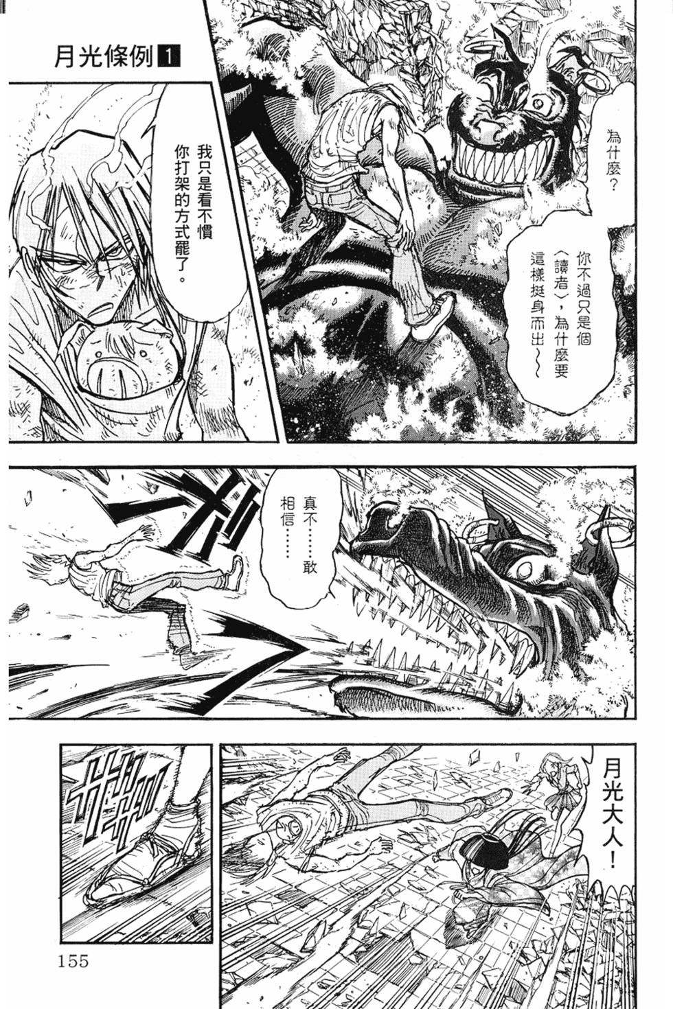 第152页