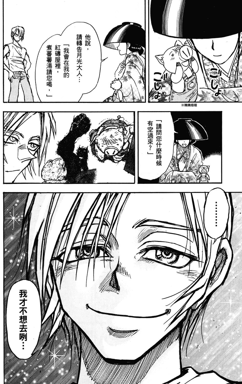 第157页