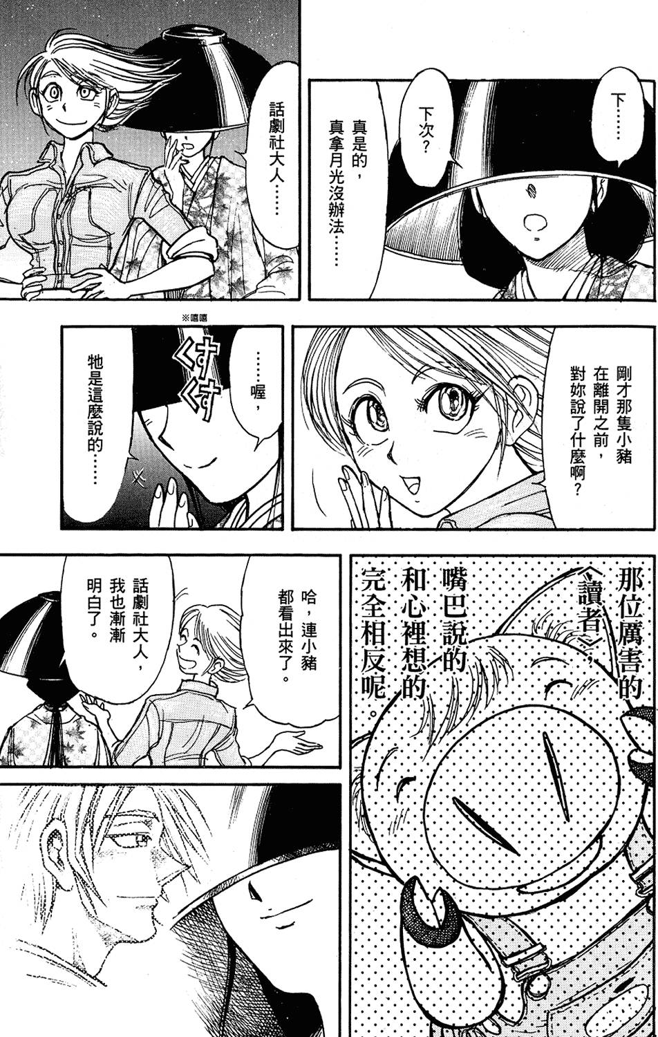 第160页
