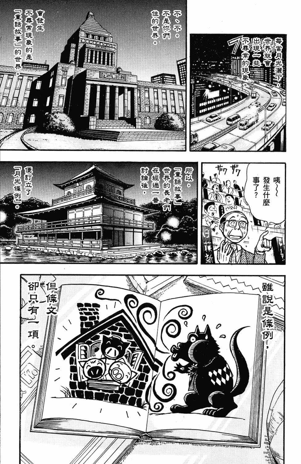 第162页