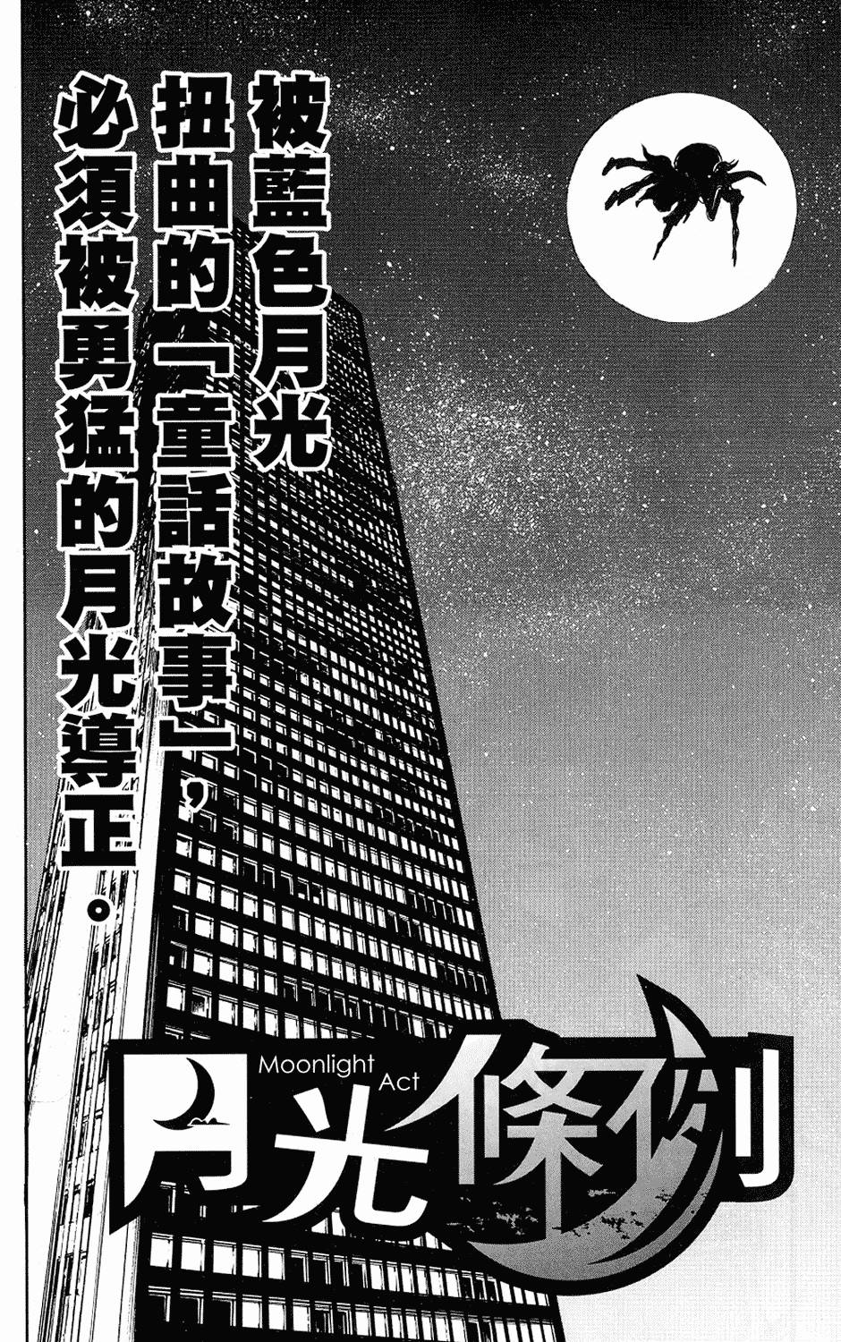 第163页