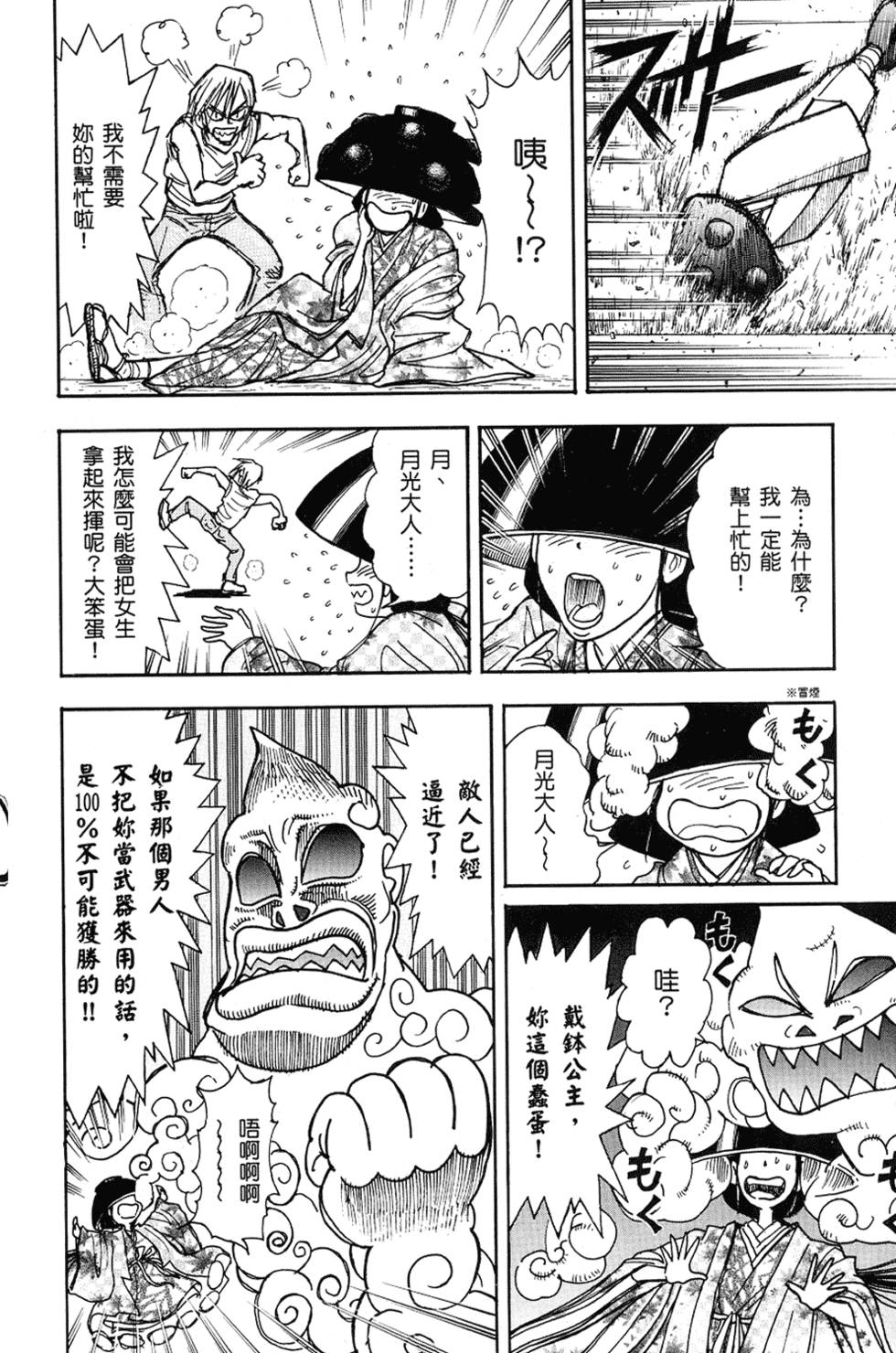 第167页