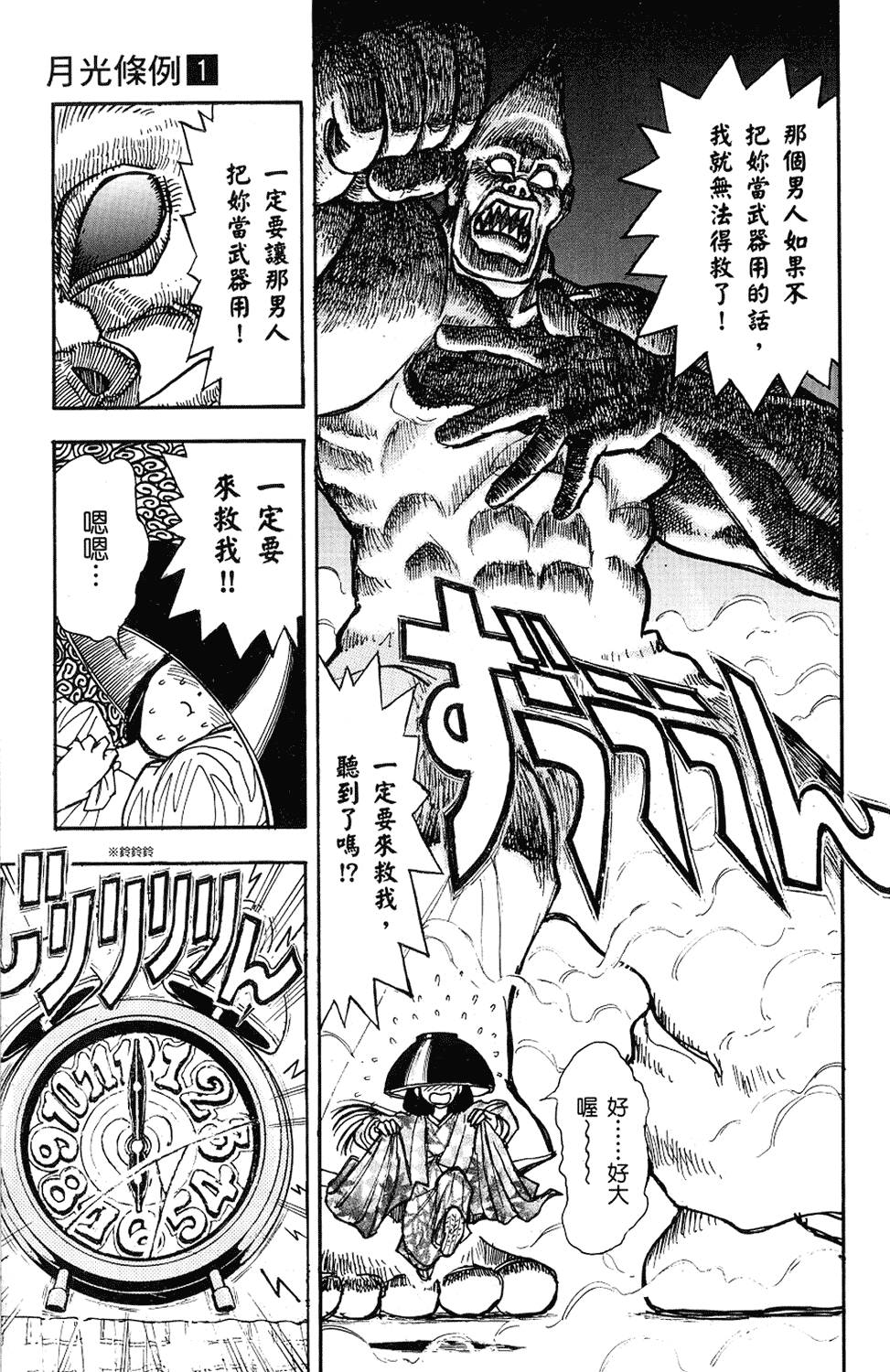第168页