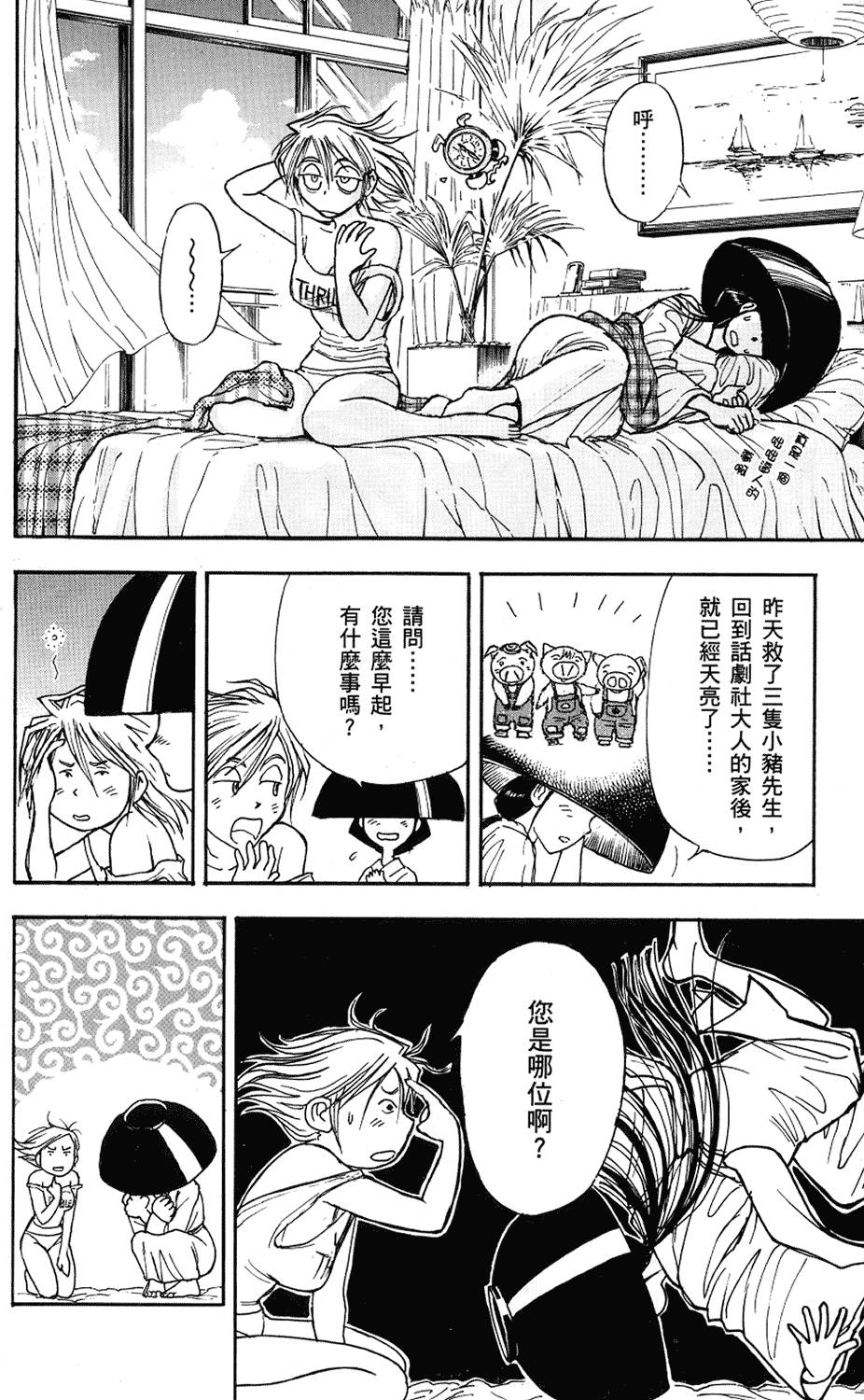 第169页