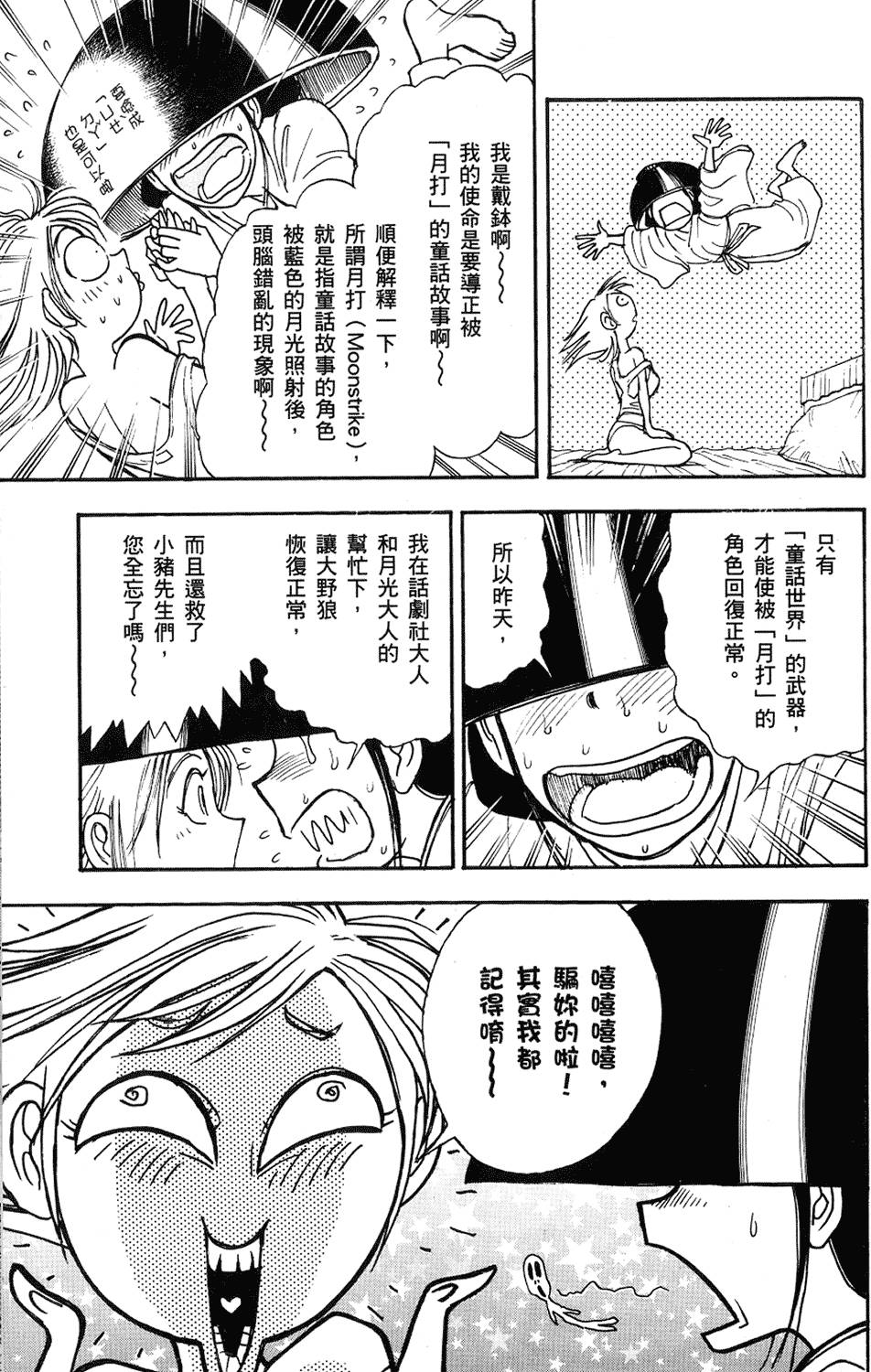 第170页