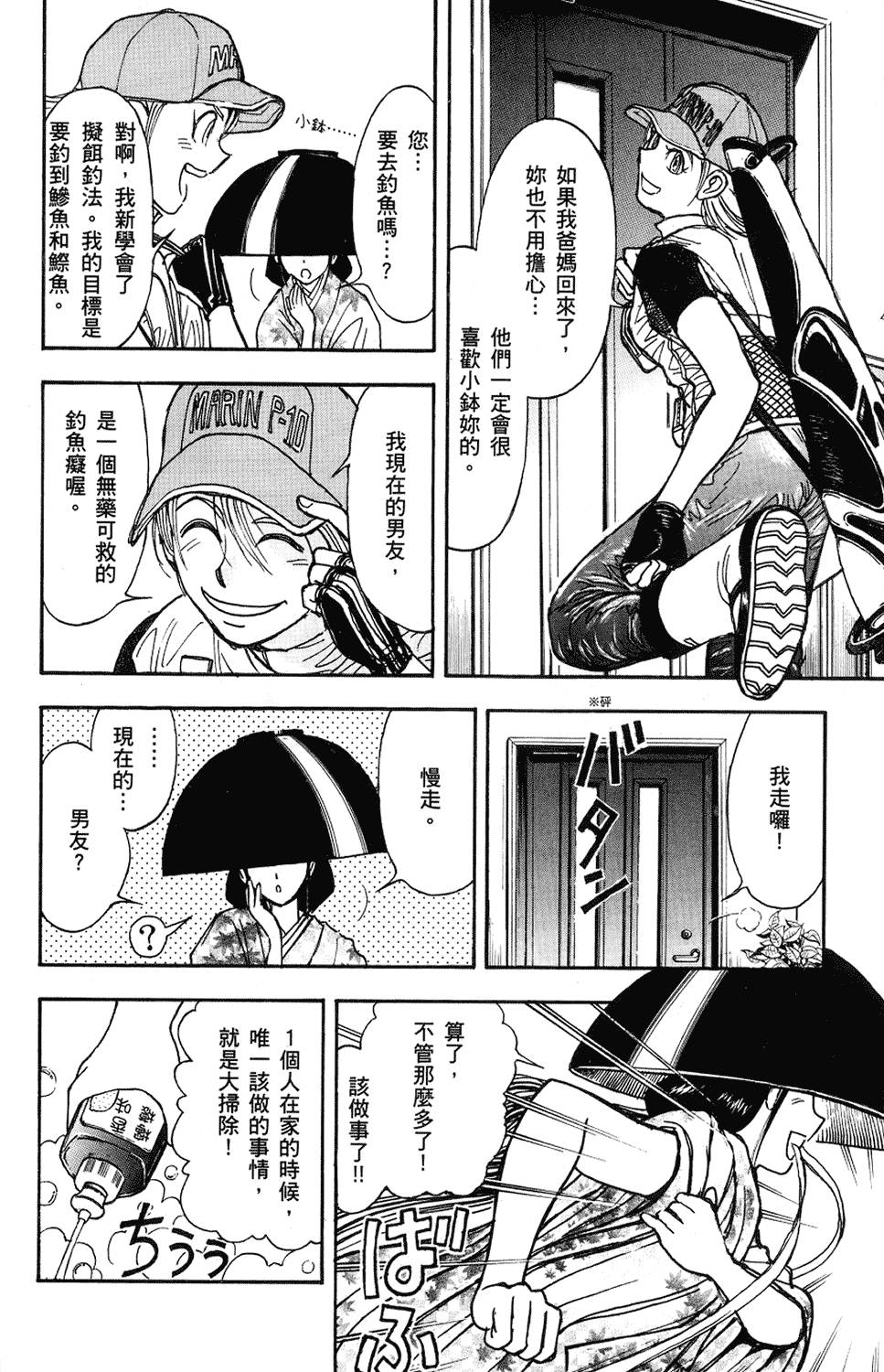 第173页