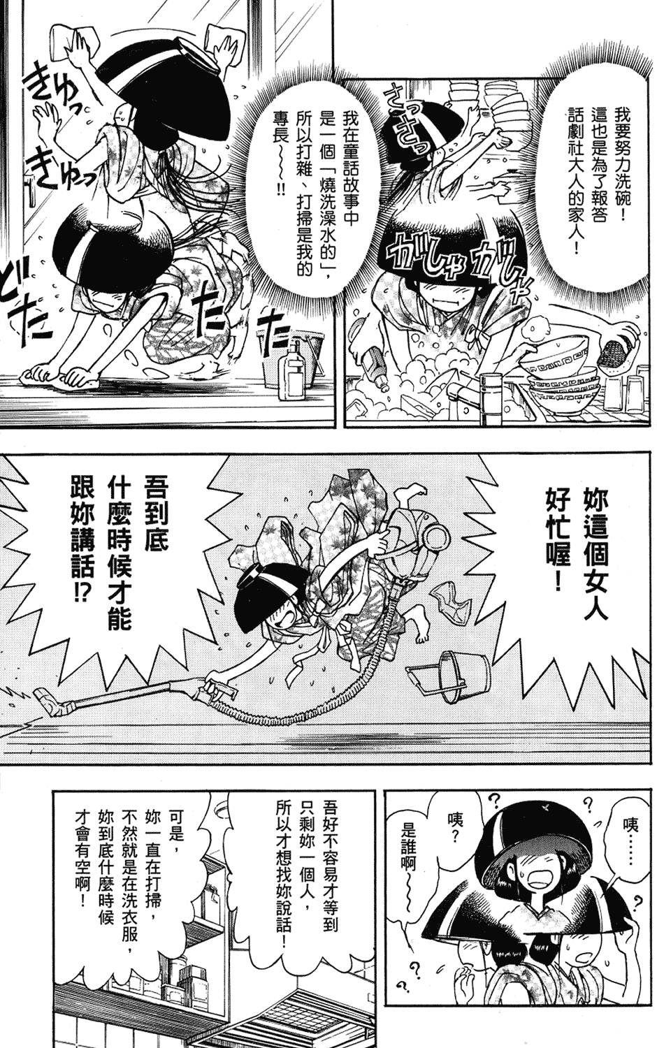 第174页