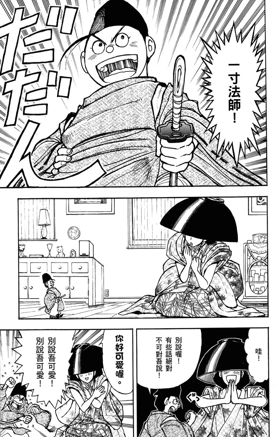第176页