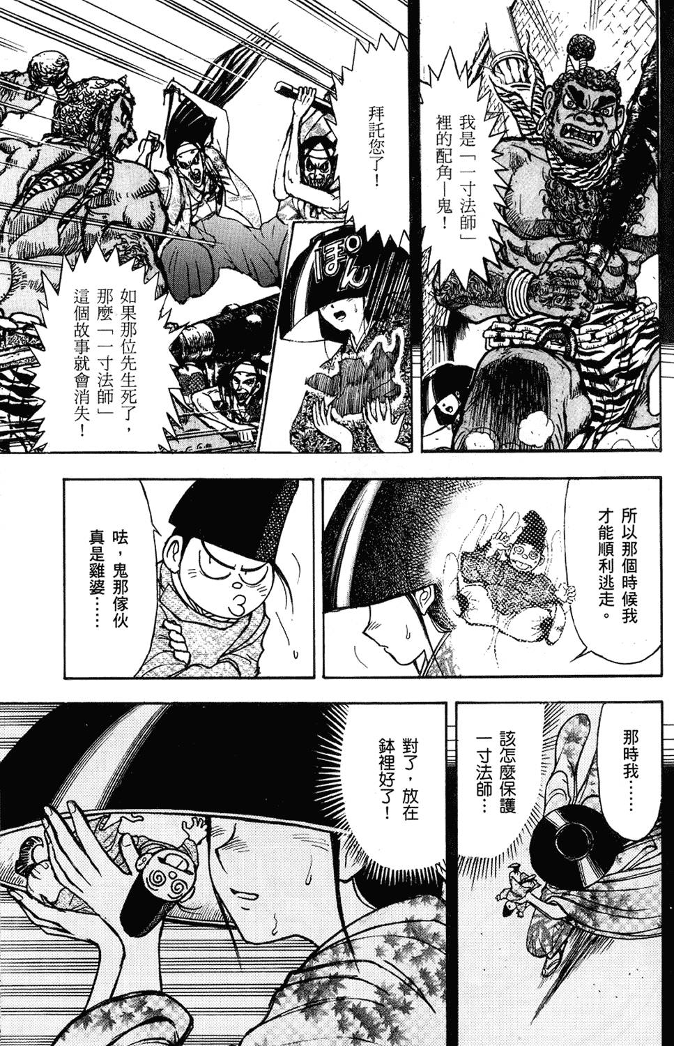 第178页