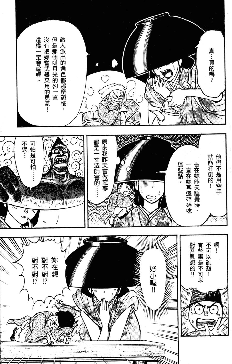 第180页