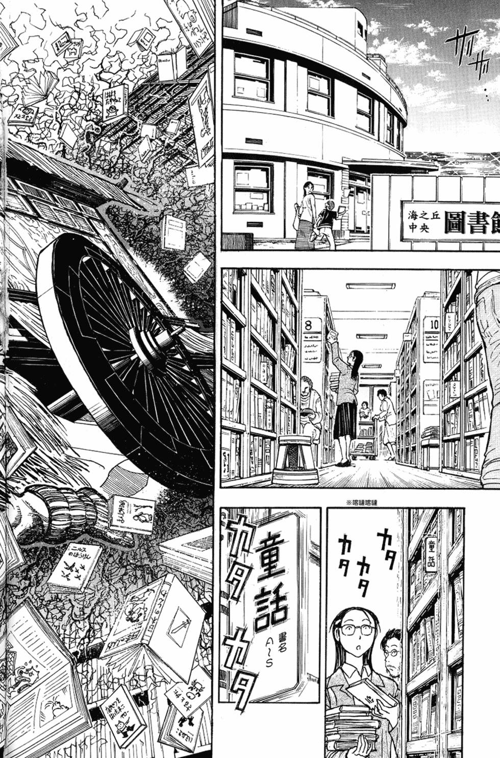 第181页
