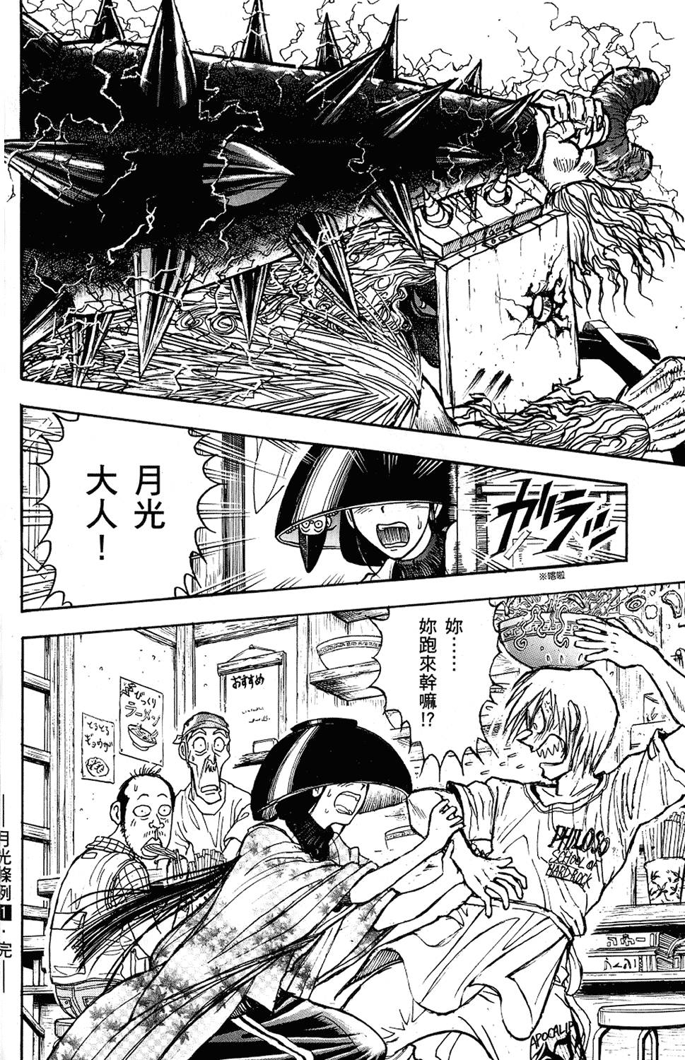 第183页