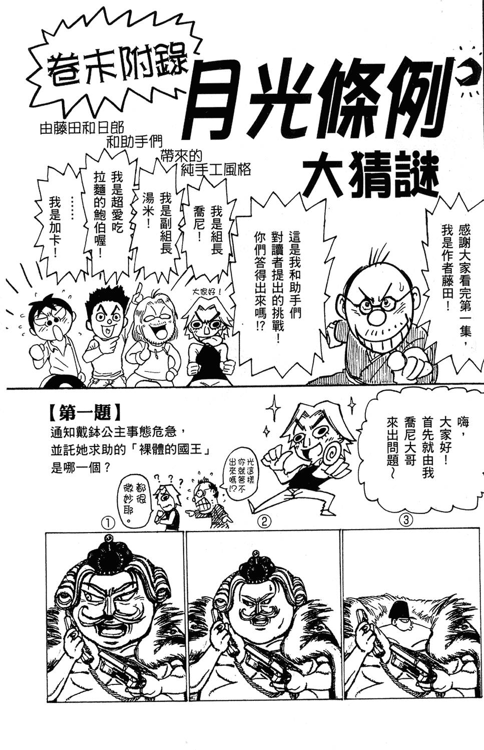 第184页