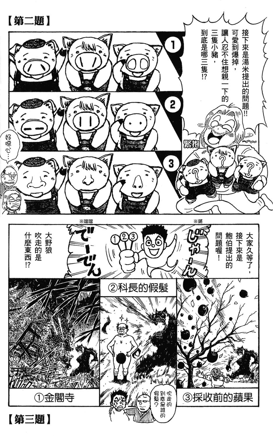 第185页