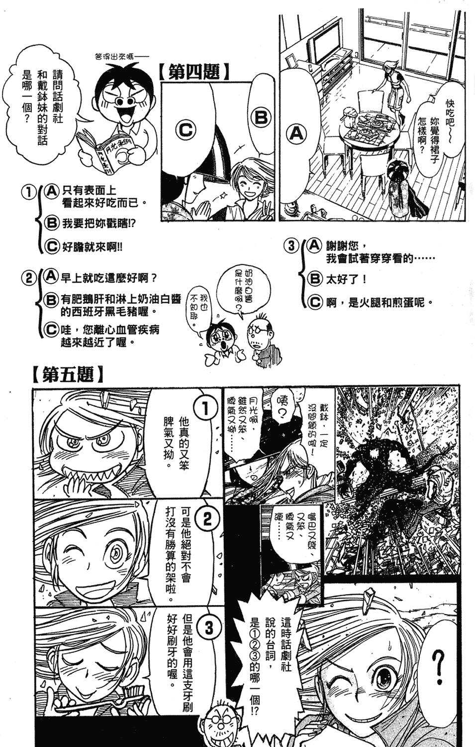 第186页