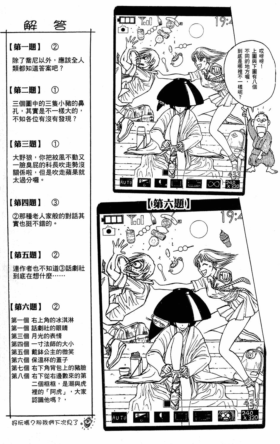 第187页