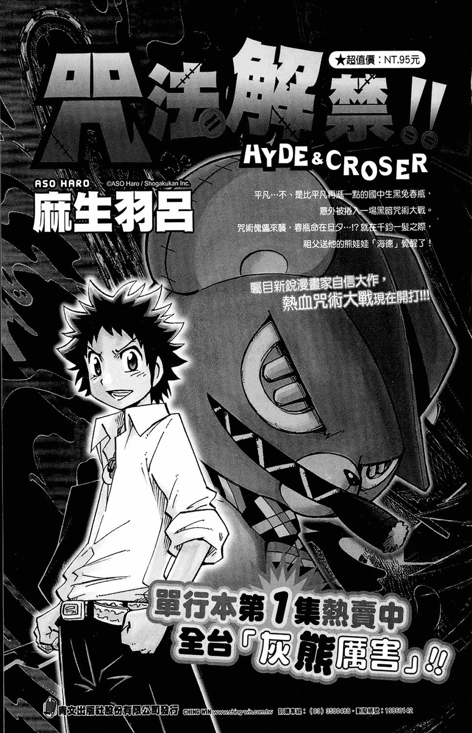 第188页