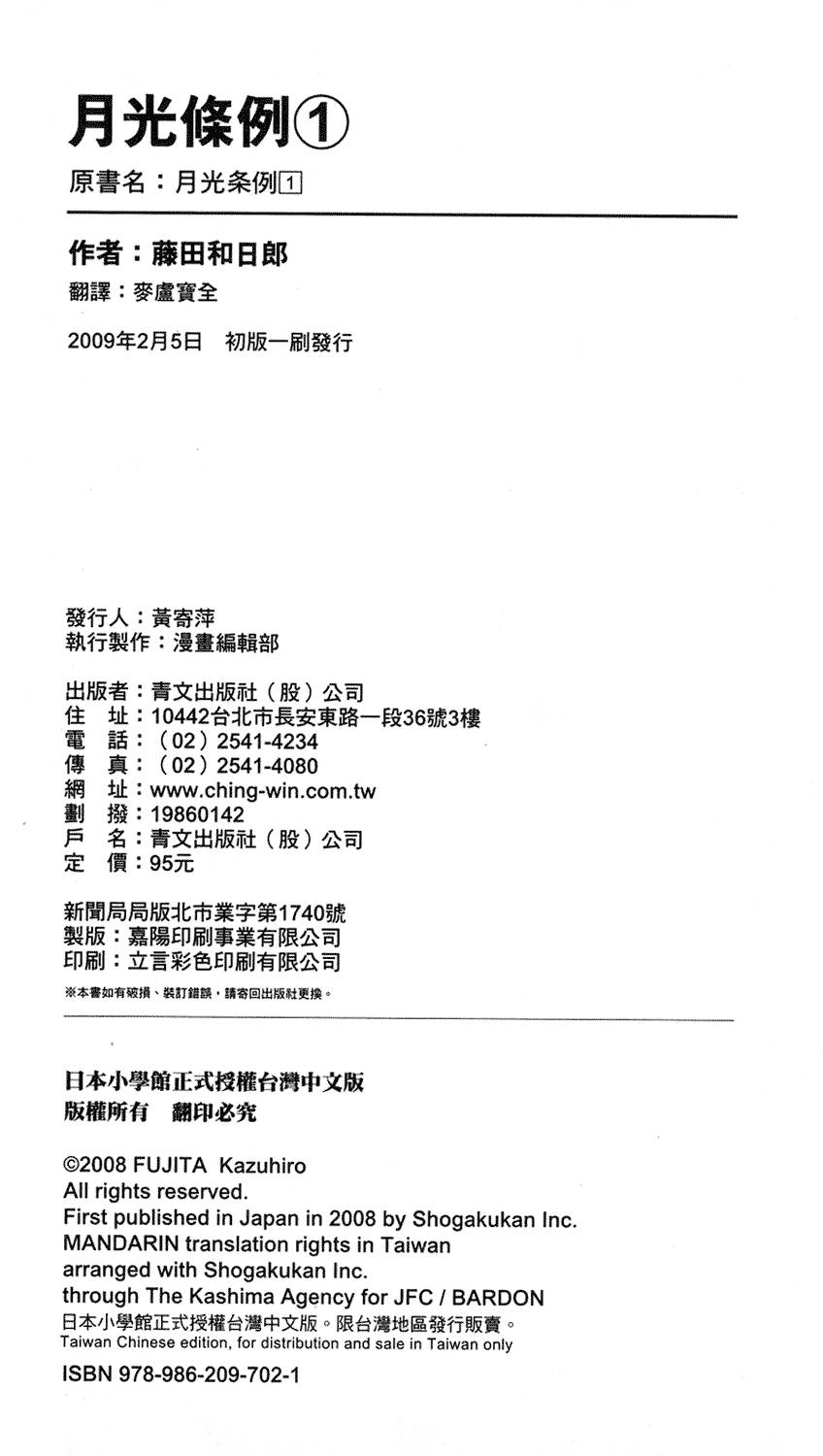 第189页