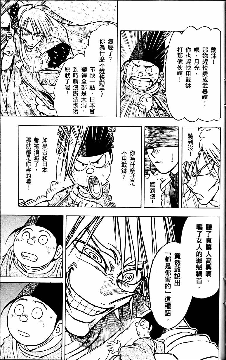 第50页