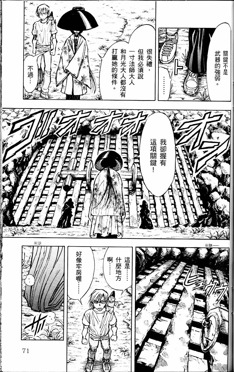 第70页