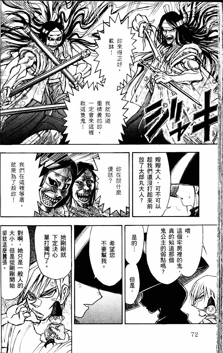 第71页