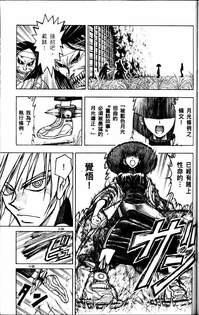 第72页