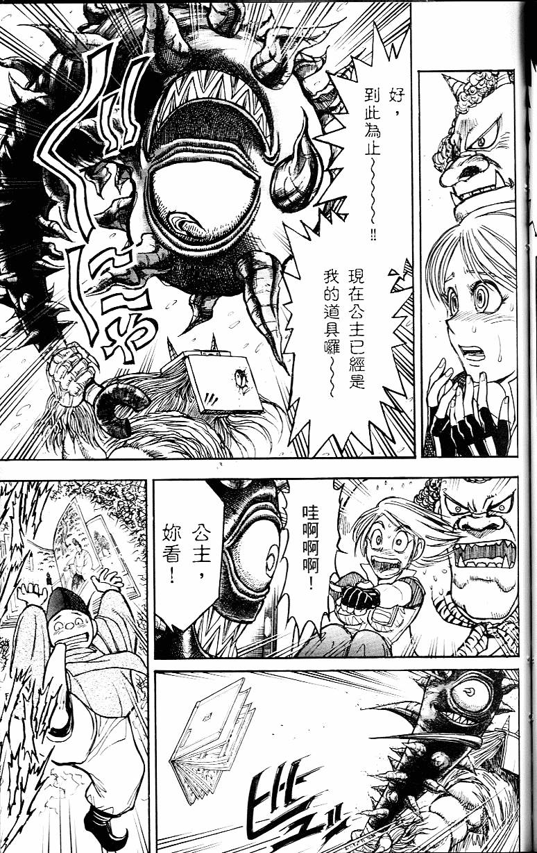 第86页