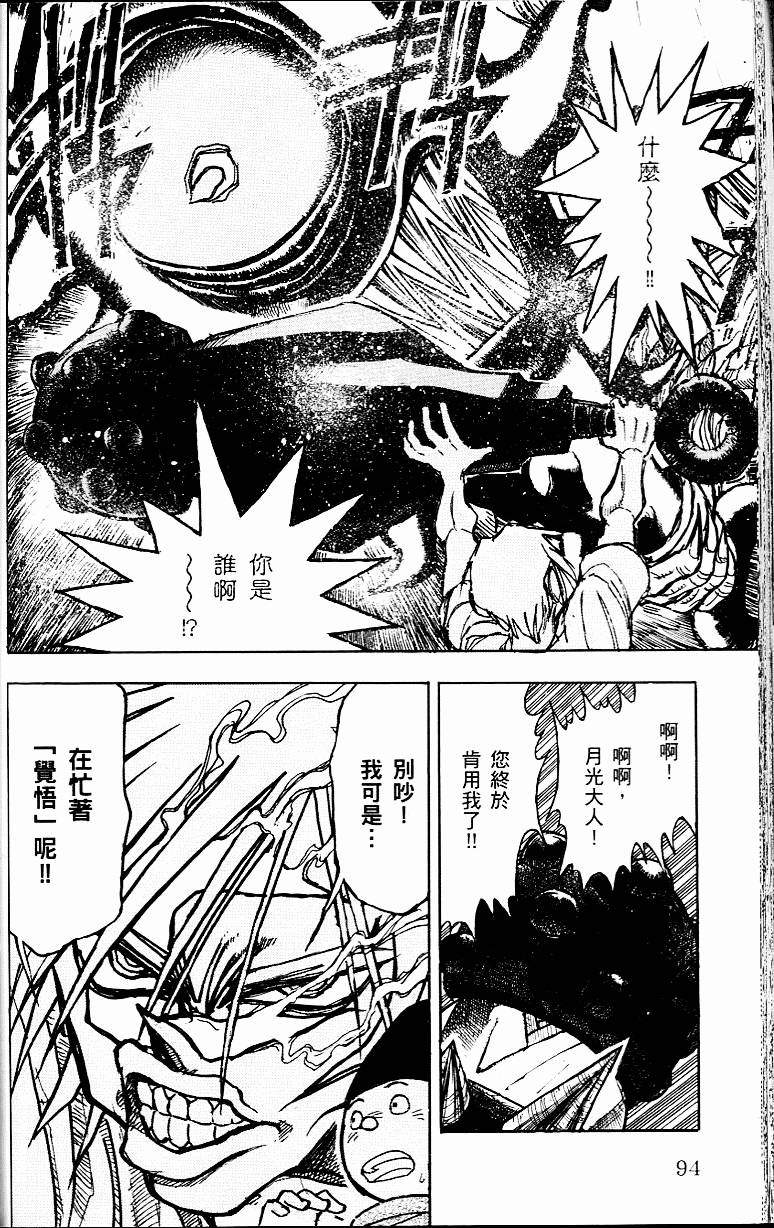 第93页