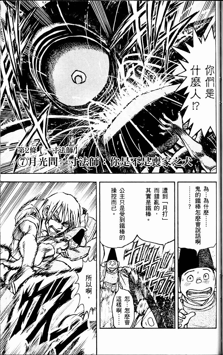 第94页