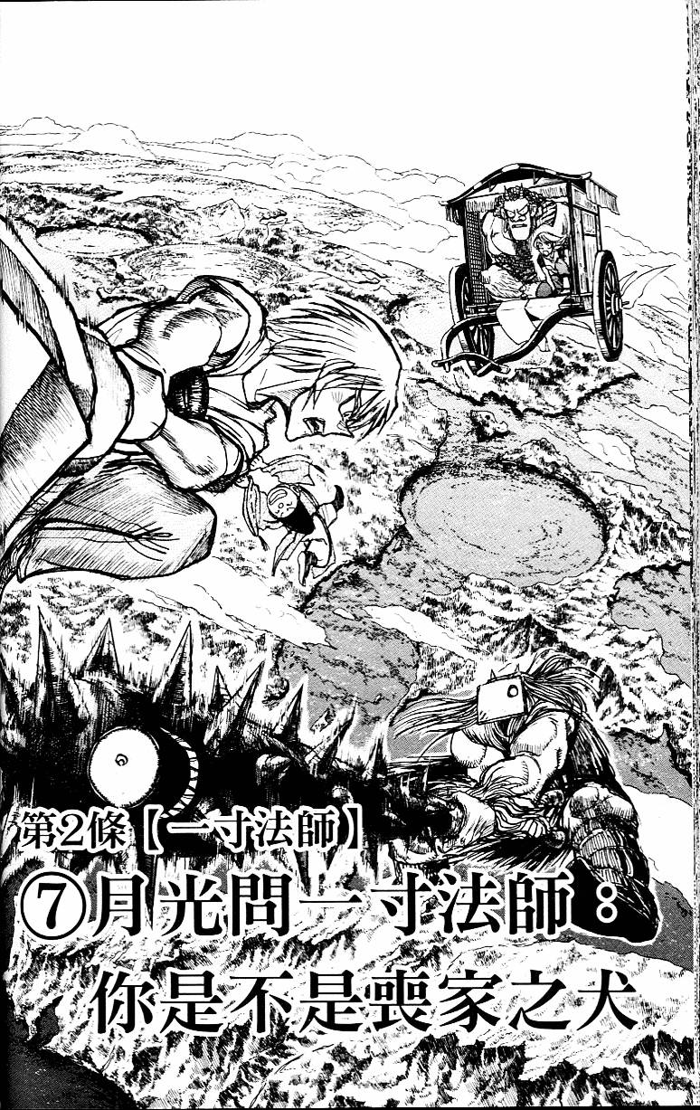 第95页