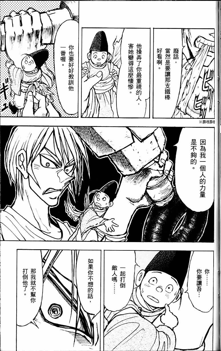 第100页