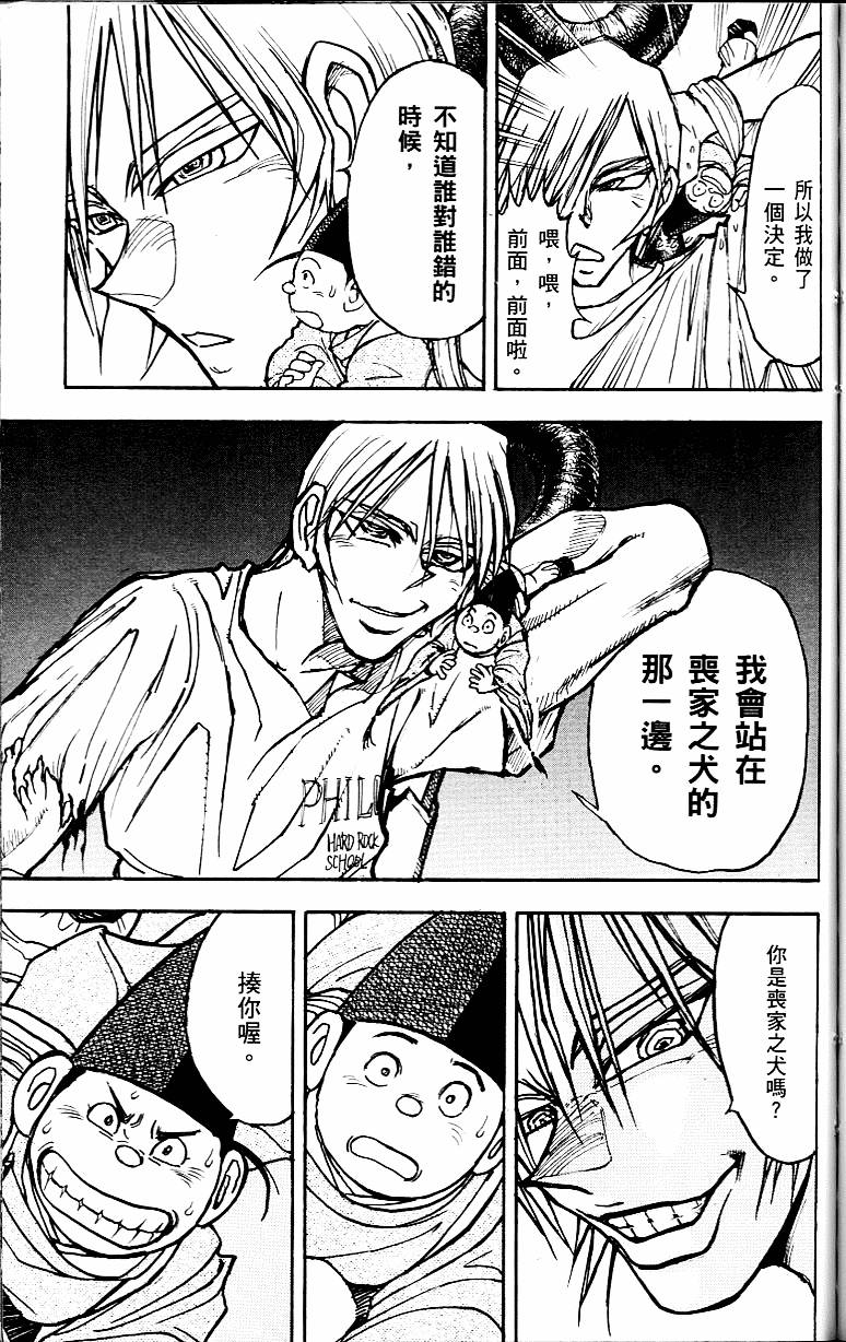 第102页