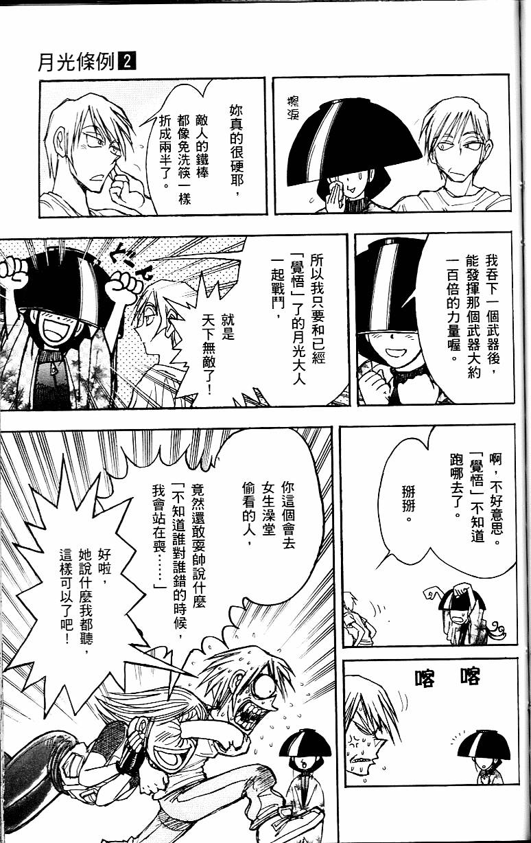 第110页