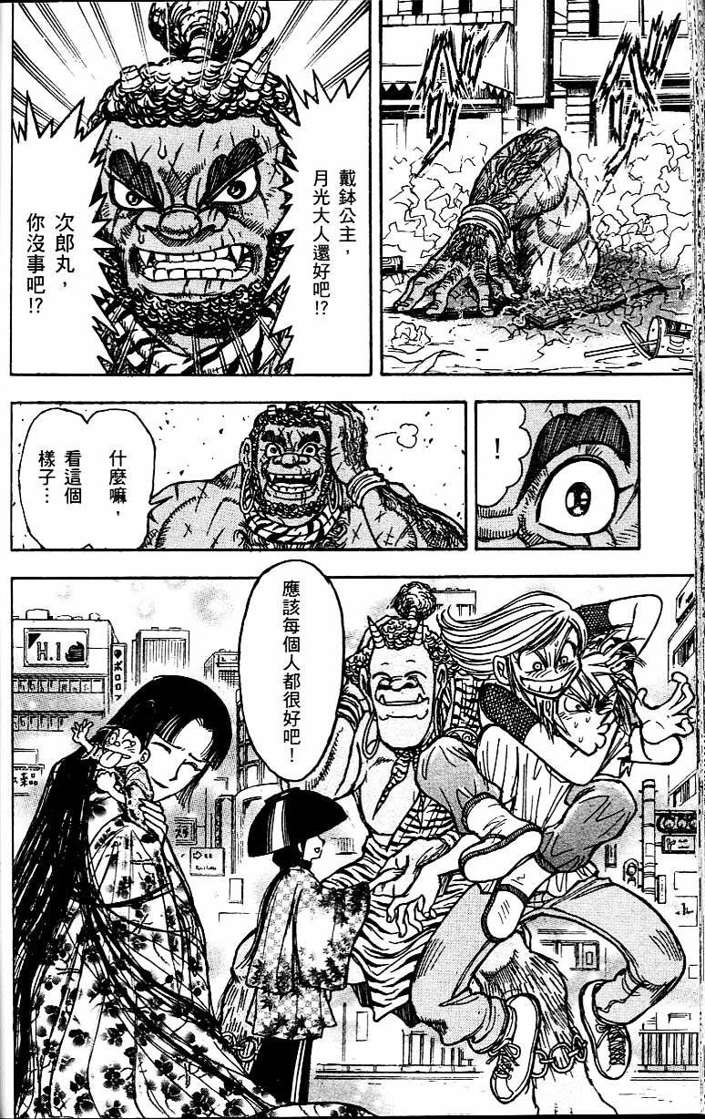 第111页
