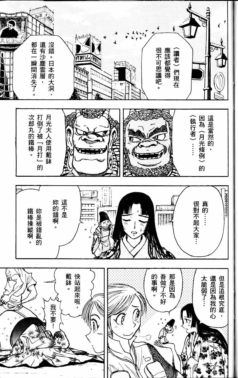 第114页
