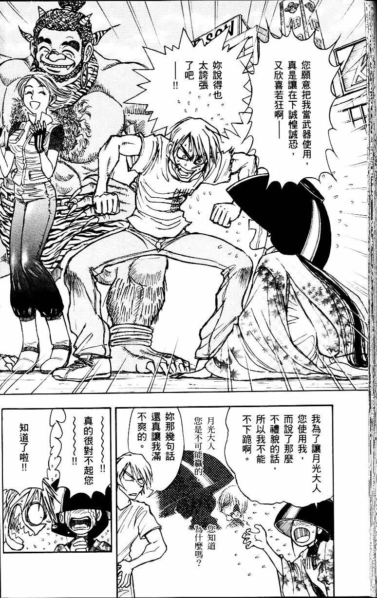 第115页